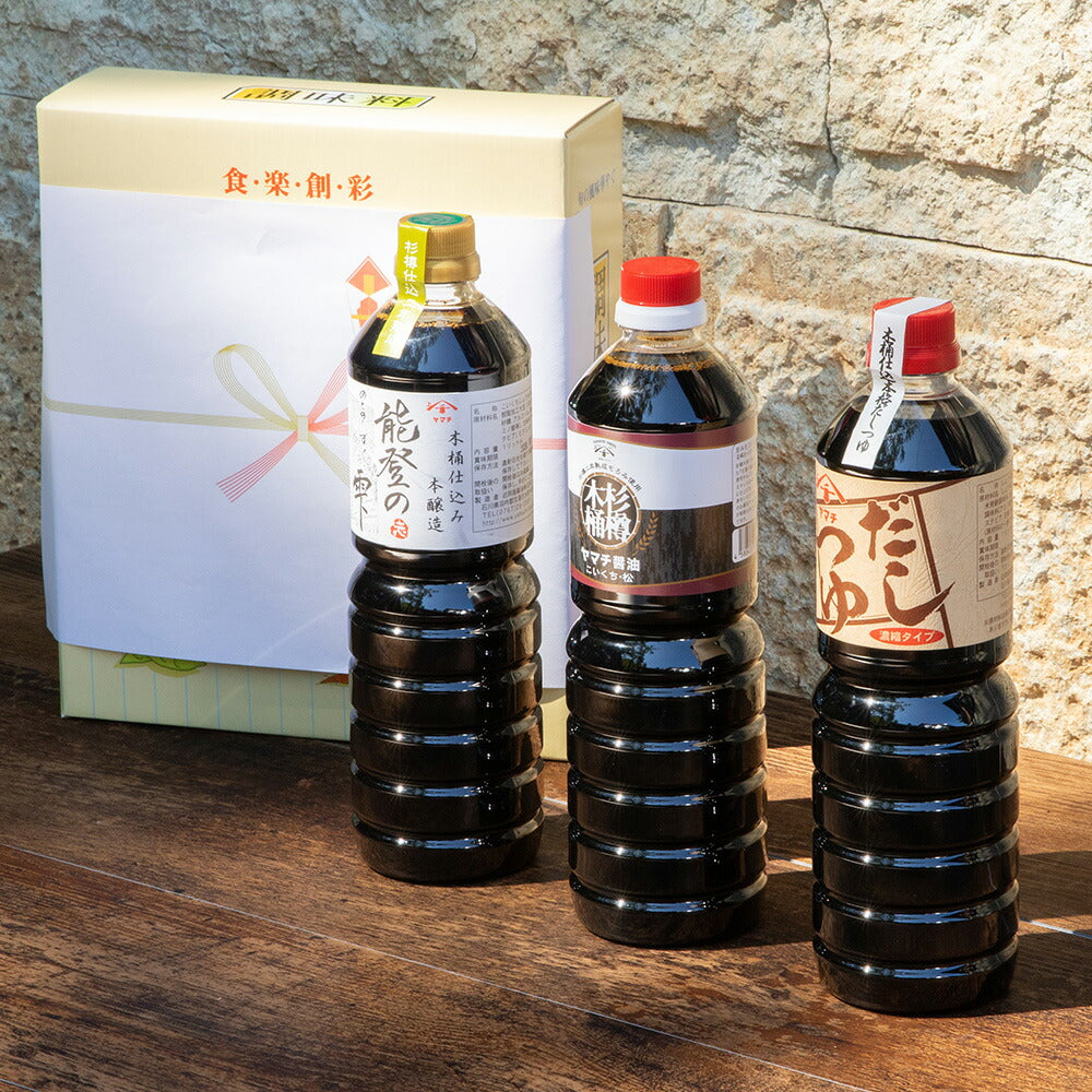 【3人シェア買いでお得】おかみさんイチオシセット