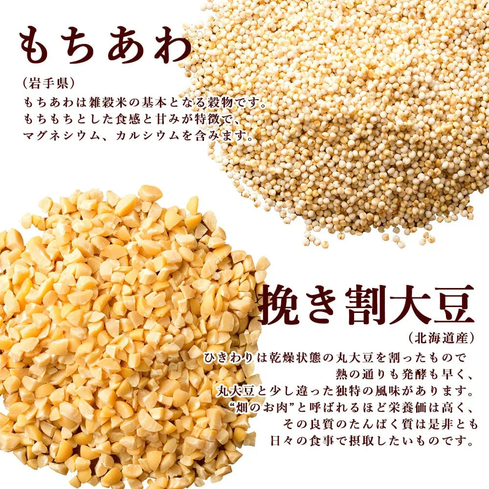 雑穀 雑穀米 国産 胡麻香る十穀米 400g お試しサイズ 無添加 無着色 送料無料 ポスト投函