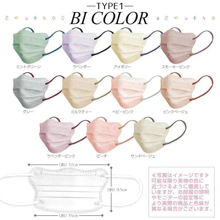 【送料無料】MATCHマスク Beauty小顔 「グレー」