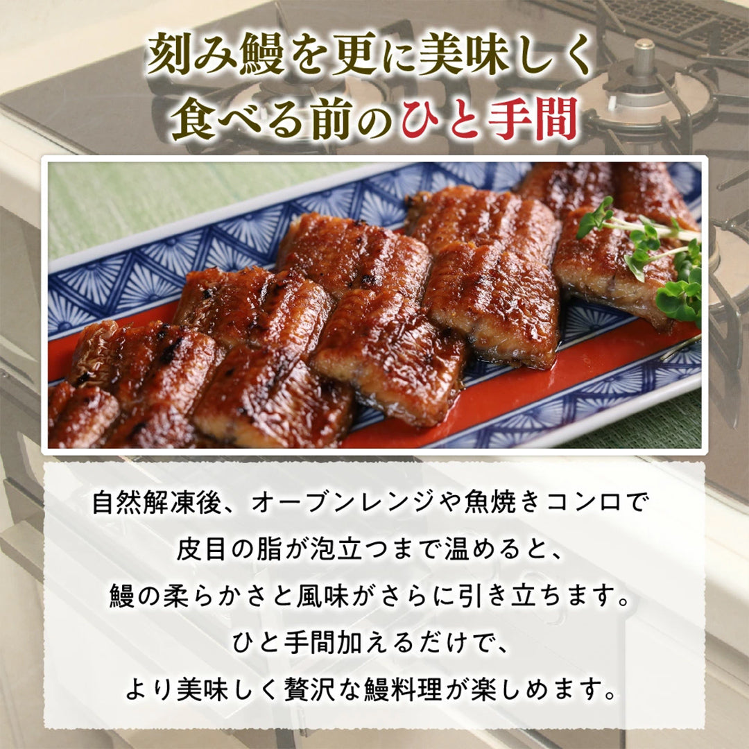 【送料無料】きざみ鰻の蒲焼 1kg(500g×2)訳あり うなぎ カット済み 刻み鰻 大容量 冷凍