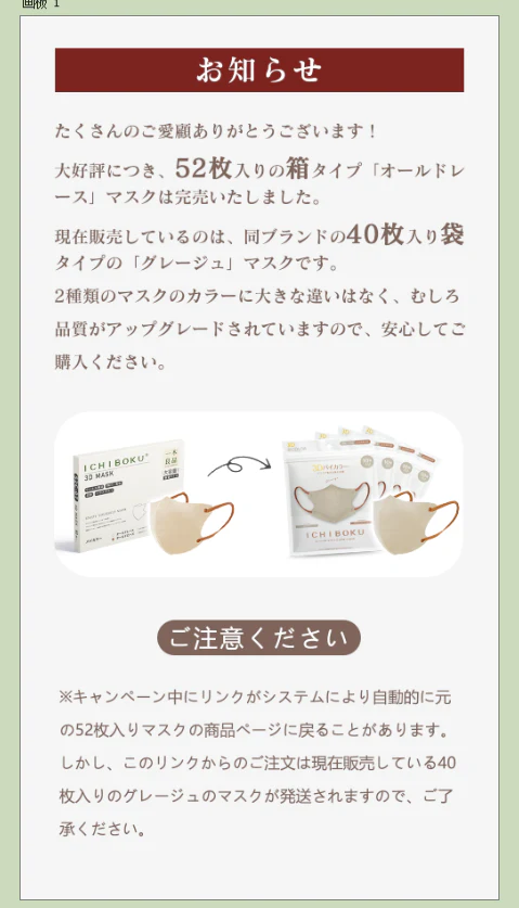 【グレージュ・40枚入】\3Dマスク・通気性改良・美容医師監修/3dマスク 薄型マスク 3D マスク 不織布 マスク フィット感 立体 マスク 不織布 敏感肌 血色マスク チークマスク 耳が痛くならない 通気性改良 3層 高保湿 飛沫防止 バイカラー カラーマスク 使い捨て 小顔チークマスク 耳が痛くならない PM2.5 飛沫防止 呼吸しやすい