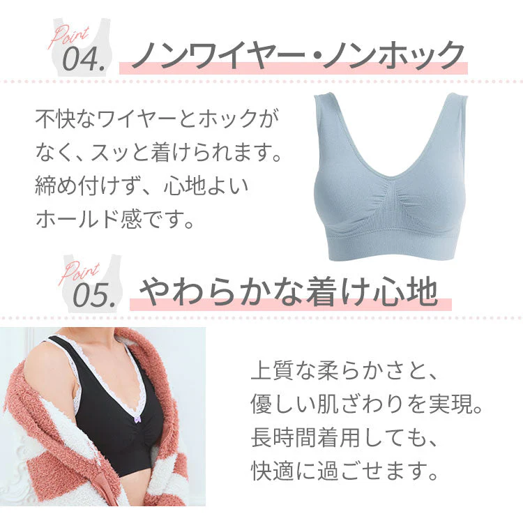 【モーブピンク/S-M】 ナイトブラ 《ラクブラ24 ノーマル》 育乳ブラ 大きいサイズ ブラジャー インナー ノンワイヤー お試し ルームウェア 小胸 育乳 楽ブラ 脇肉 ブラ おやすみブラ 下着 レディース かわいい / Premina プレミーナ