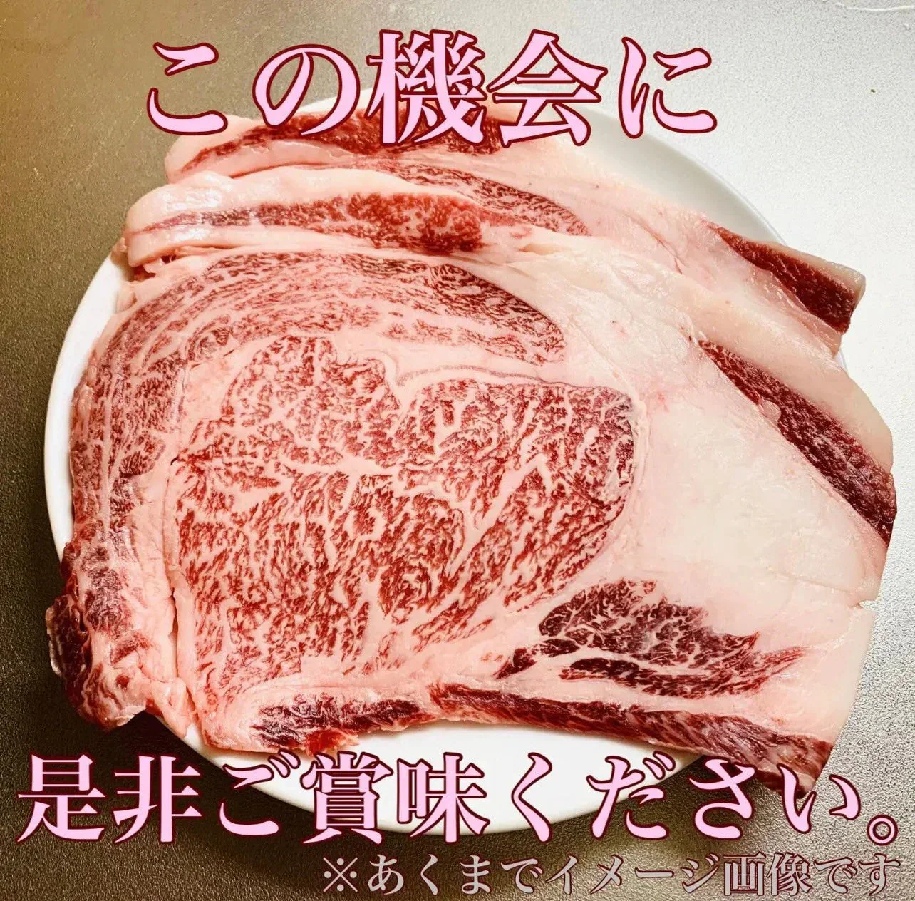 【贅沢/肉祭】黒毛和牛 リブロース ステーキ 3枚(550〜600g) ギフト 焼肉 すき焼き お取り寄せ グルメ 肉屋横丁