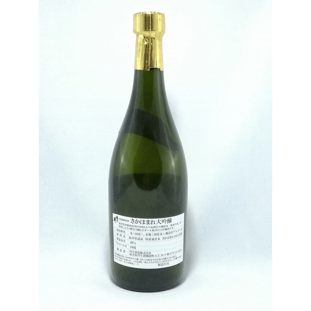 さかほまれ 大吟醸 清酒 飛鳥井 無濾過原酒 720ml