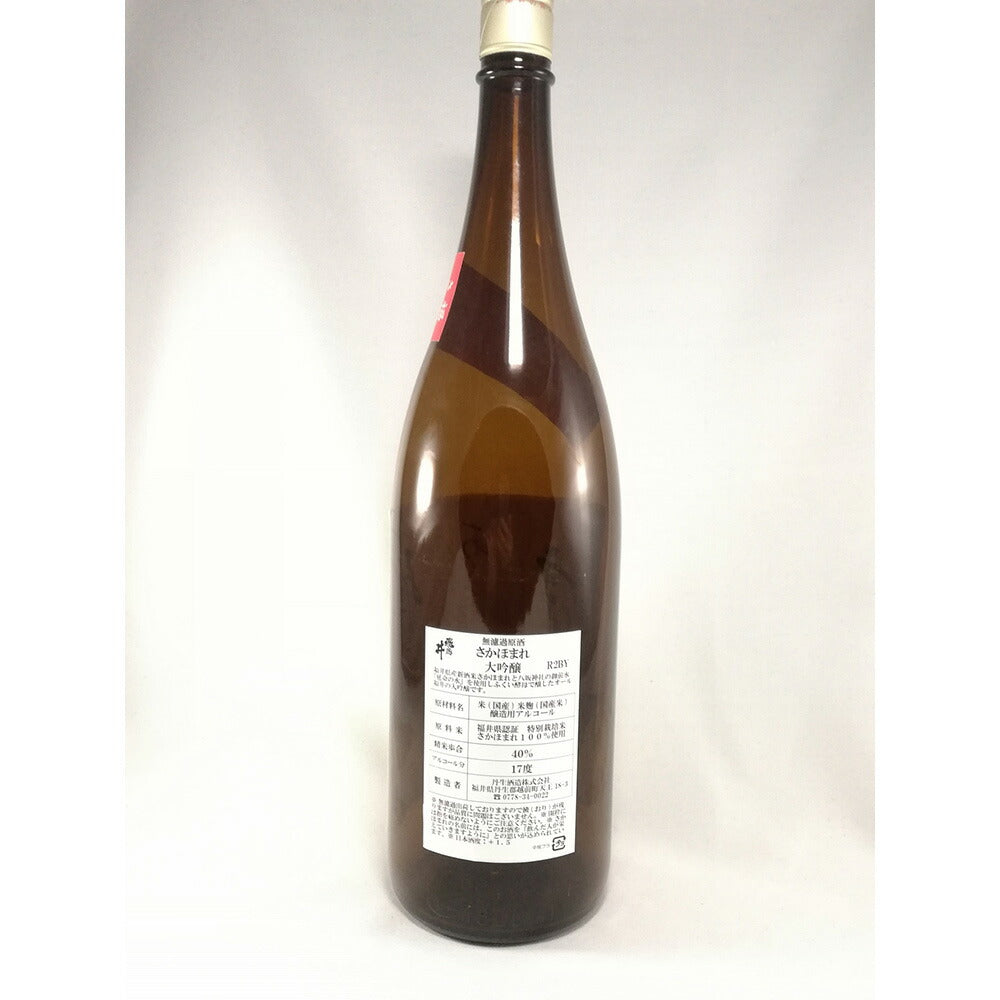 さかほまれ 大吟醸 清酒 飛鳥井 一升瓶 無濾過原酒 1800ml ギフト箱入