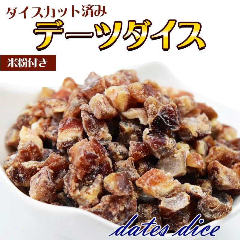 ミックスナッツ 500g 無添加 4種ミックス 素焼きアーモンド 生 くるみ 少しの ロースト カシューナッツ デーツダイス メール便限定 送料無料 訳あり【プチプラ特集】