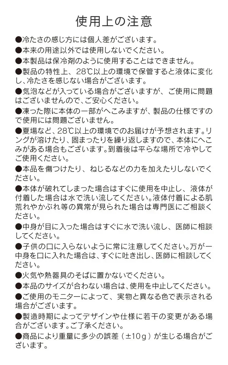 【Sサイズ】【ミルクティースモア】クールリング ネッククーラー PCM クールネック 涼しい 首 クール 熱中症対策 大人 子供 キッズ 軽量 ひんやりグッズ アイスネッククーラー 冷感リング アイス 冷却 首 保冷剤 冷たい ひんやり 冷感グッズ 暑さ対策 くすみカラー 暑さ対策
