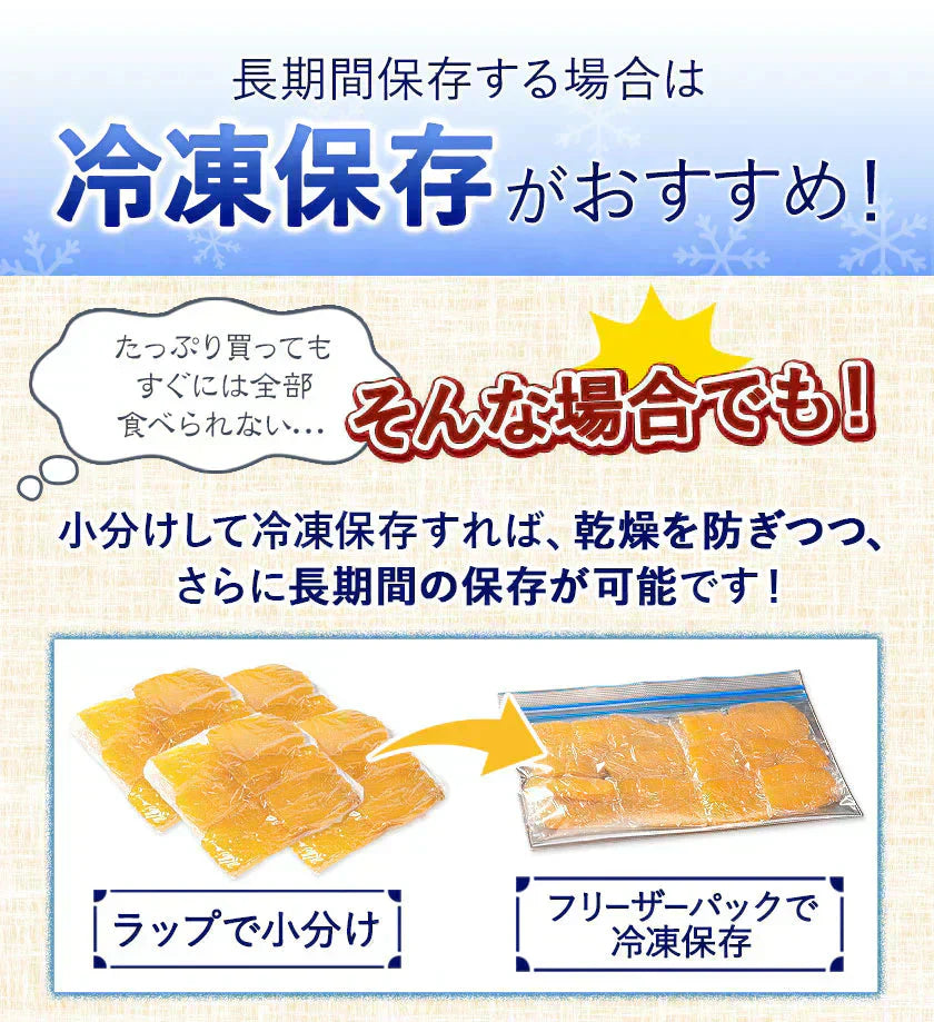 干し芋 熊本県産 紅はるか 使用 焼き干し芋 1袋200g 送料無料 さつまいも おやつ おかし 7~14営業日以内に発送予定