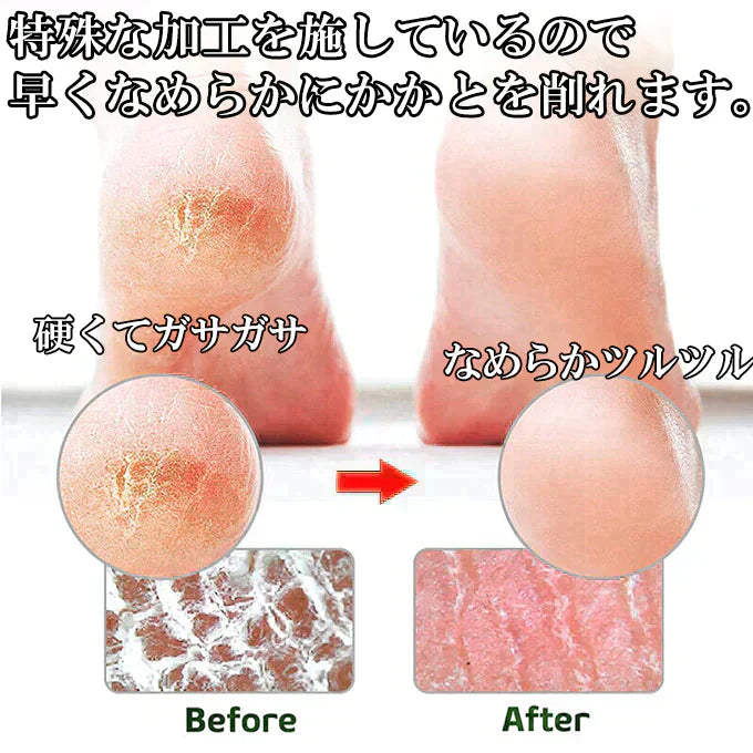 ひょうたん型 ガラス製 かかとやすり にぎりやすい 新形状 人気 フットケア かかと削り 足元ケア