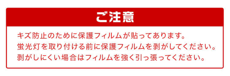 長寿命 LED蛍光灯 20W 直管 LED蛍光灯 20W形 直管 蛍光灯 20形 LED蛍光灯 20W型 蛍光灯 LED 直管蛍光灯 58cm 昼光色 LEDライト ポリカーボネート製 グロー式 工事不要