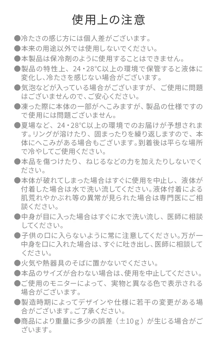 【Lサイズ】【フロスティブルー】【ノーマルタイプ】クールリング ネッククーラー PCM クールネック 涼しい 首 クール 熱中症対策 大人 子供 キッズ 軽量 ひんやりグッズ アイスネッククーラー 冷感リング アイス 冷却 首 保冷剤 冷たい ひんやり 冷感グッズ 暑さ対策 くすみカラー 暑さ対策