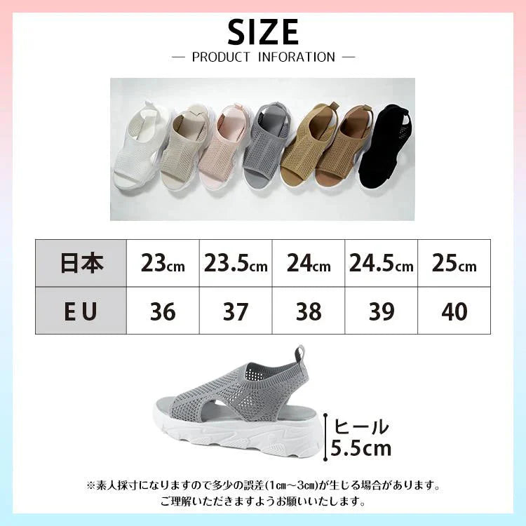 厚底サンダル 「Lサイズグレー」 23.5~24cm 無地 メッシュ 滑りにくい ap114-hu-l