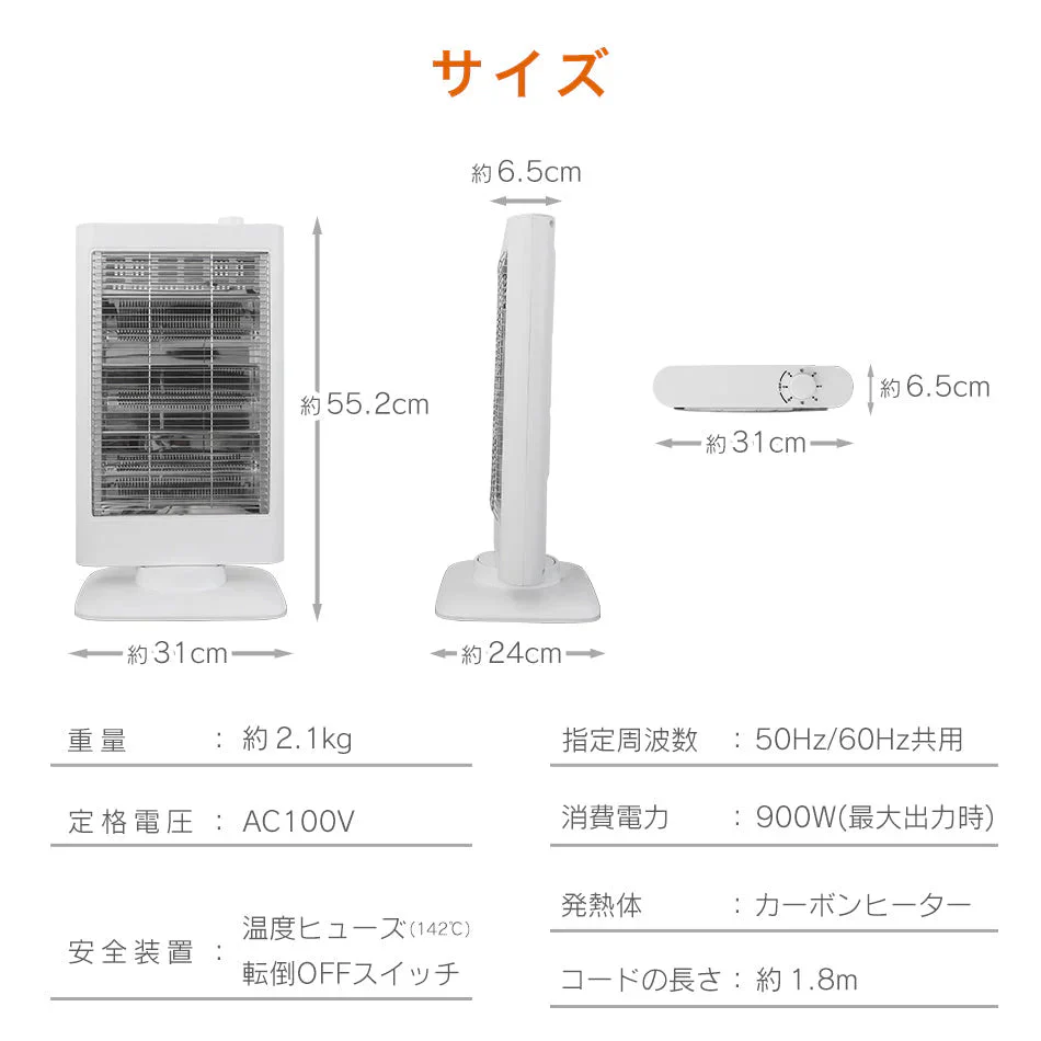 ヒーター カーボンヒーター 首振り 電気ストーブ 電気ファンヒーター 電気ヒーター 暖房 ストーブ 赤外線ヒーター 足元ヒーター 遠赤外線 コンパクト 足元暖房 転倒自動オフ 暖房 暖房器具 省エネ 節電 脱衣所 洗面所