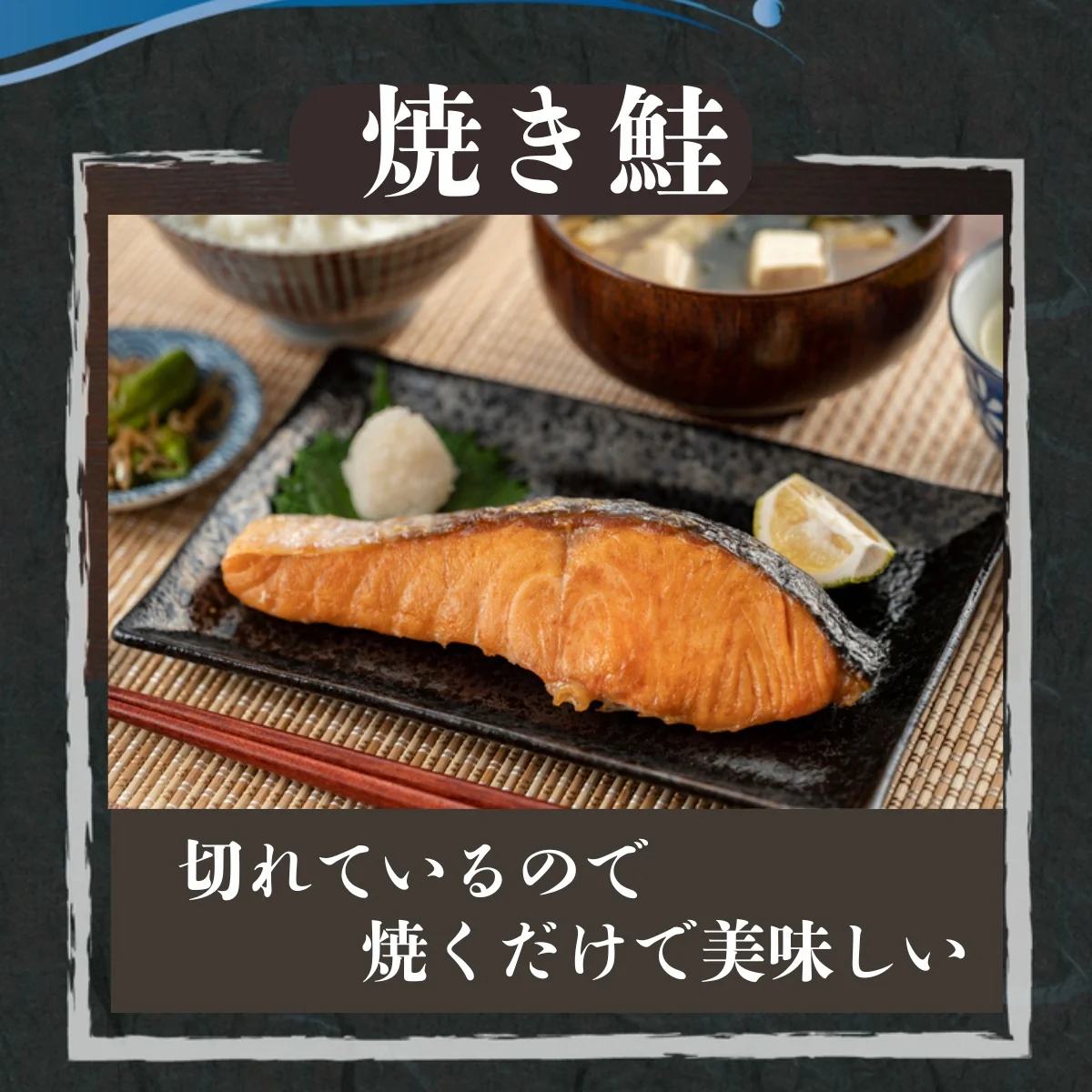 北海道産新巻鮭2Lサイズ約3,00kg~3,49kg