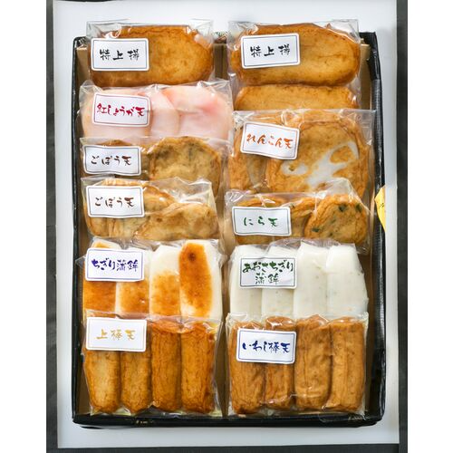 【終売】鹿児島「高浜蒲鉾」 9種さつま揚げ詰合せ「福音」真空タイプ