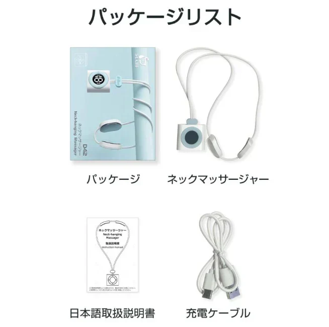 ネックマッサージャー ネックレスタイプ EMSマッサージ器 僅か58g 温熱機能 美肩 軽量 持ち運び便利 ウォームネック デスクワーク