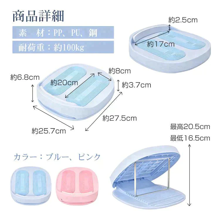 ストレッチボード 「ブルー」 ストレッチ エクササイズ ストレッチ器具 室内運動 健康グッズ お手軽 美脚 効果 コンパクト 体幹 前屈 軽量 ふくらはぎ アキレス腱