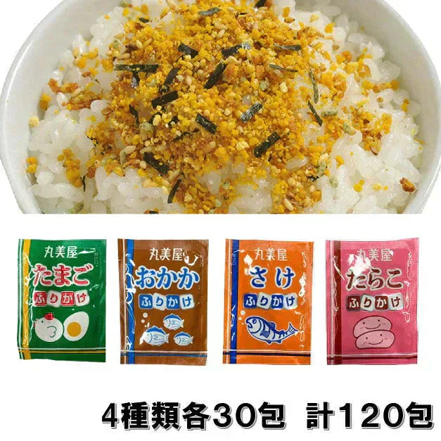 大容量 丸美屋 ふりかけ 4種類 計120包セット 各種類30包 さけ おかか たらこ たまご