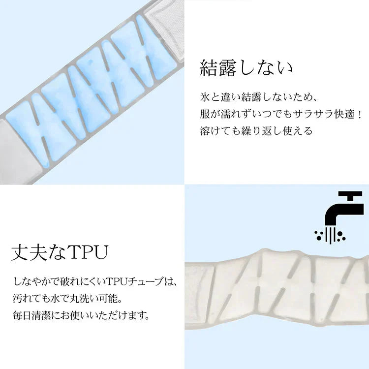 爽快リング pcmバンドクーラー バンドクーラー 熱中症対策 「アイスブルー2個セット」28℃ おしゃれ 冷感 最強 暑さ対策 ひんやり 植物由来成分 自然に凍結 繰り返し使える 結露しないsokai ring PCMバンドクーラー 熱中症対策