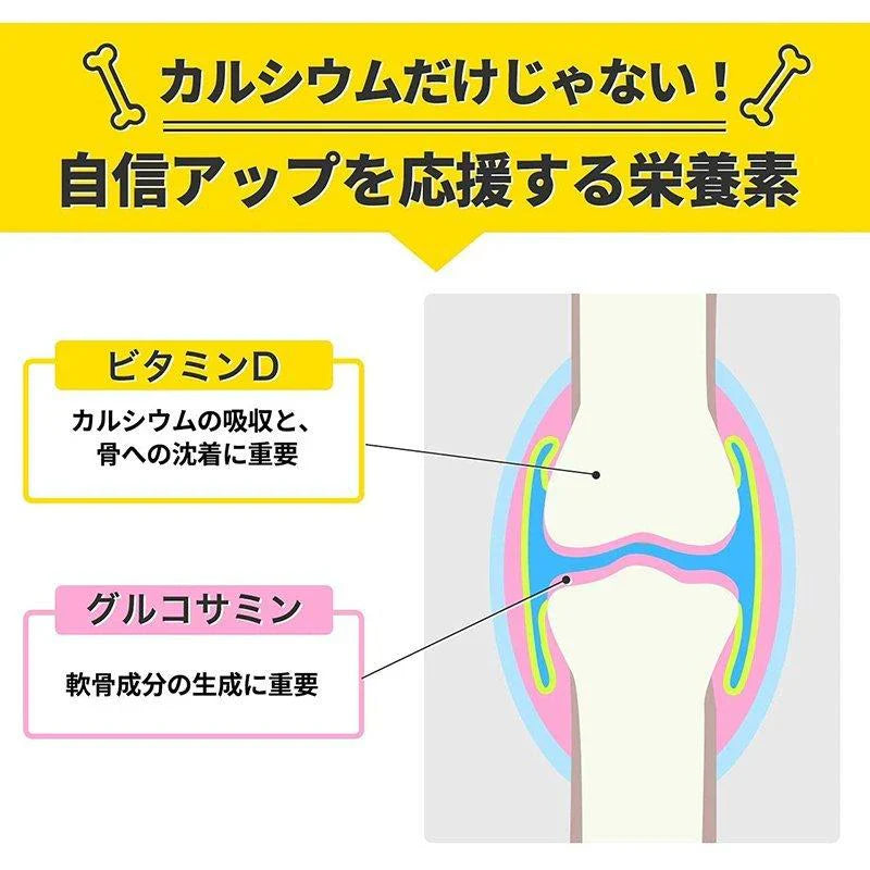 【お得!アップアップアップ・ 6個+1個オマケ】カルシウム サプリメント 成長期 思春期 大人 子供 サポート 高校生 中学生 小学生 栄養 アップ 補助 身長 成長 専用 悩み思春期から大人 身長サポート 成長期サポートアップアップアップ UPUPUP 健康サプリ 健康サプリメント 食物繊維 美容成分 売れ筋 爆安 格安 激安 コスパ最高 コスパ最強 お肌 健康食品 10代 20代 30代 40代 50代 お得 大容量 日本製 おすすめ 国産