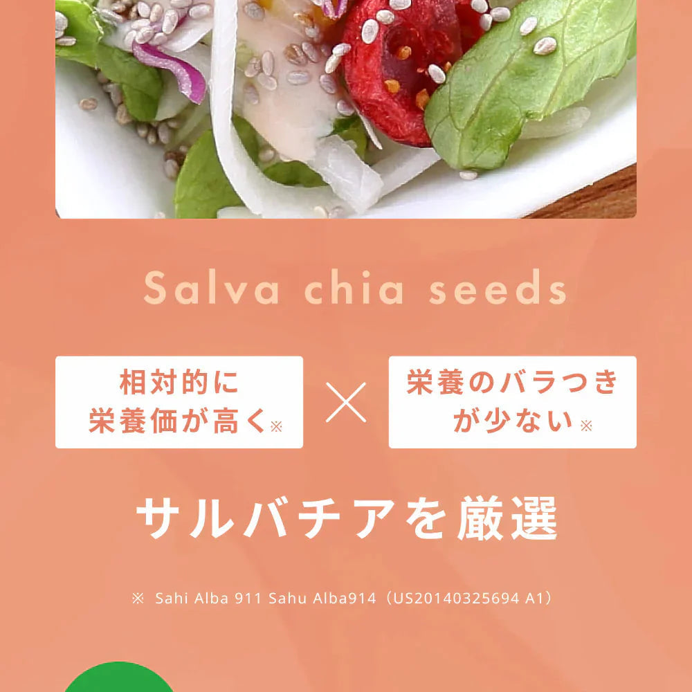 GreenDish 有機ホワイトチアシード サプリ スーパーフード 200g