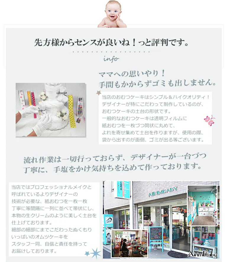 NEW大人気のジェリーキャットBIGサイズぬいぐるみおむつケーキ【Sサイズ/ホワイトラビット】出産祝いギフト