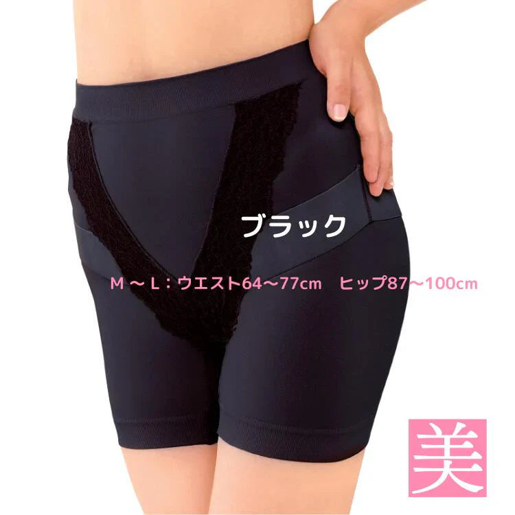 メディカルコツバンサポーター【ブラックM-L】/補正下着 尿漏れ対策 頻尿対策 女性用 骨盤ケア 骨盤底筋トレーニング 産後ケア 一般医療機器 薄手サポーター ダイエット 健康 健康グッズ 矯正グッズ サポーター 体幹筋 体幹 骨盤 骨盤矯正 骨盤サポート 尿漏れ 安心 ストレッチレース 履くだけ簡単 伸縮性 引き上げ