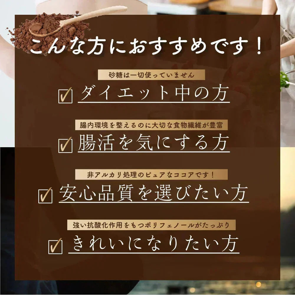 ナチュラルココアパウダー 500g