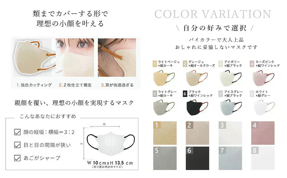 【最安値挑戦】 アイスグレー/60枚 マスク お徳用60枚(10枚×6パック) 小顔マスク 3Dマスク【適格請求書発行事業者】マスクラブ 3Dカラーマスク 立体マスク 薄手マスク 立体マスク 顔にフィット 血色マスク 使い捨て 小顔 柔らかゴム紐採用 耳が痛くならない PM2.5/花粉/微粒子対応カット