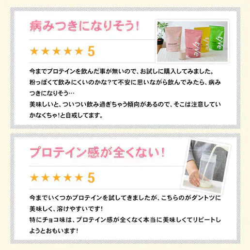 【カフェオレ風味】女性向けプロテイン 200g tive プロテイン ホエイプロテインとソイプロテインのWプロテイン製法 ホエイ ソイ ダイエット 置き換えダイエット 送料無料
