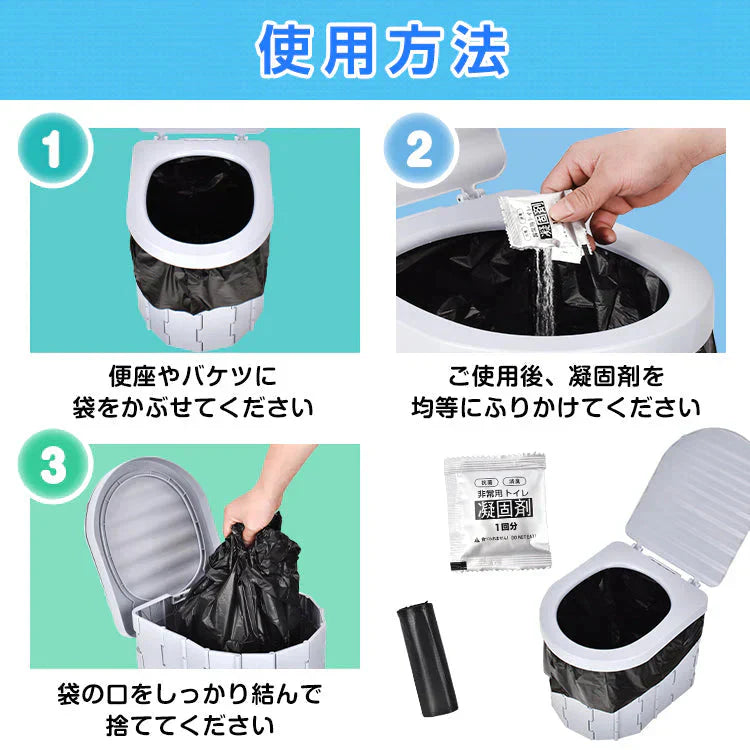 非常用トイレ凝固剤 防災士監修 簡易トイレ 防災グッズ 災害用トイレ 携帯トイレ 防災 おすすめ 車中泊 登山 凝固剤 キャンプ 断水 汚物袋 渋滞 介護 長期保存 ny613
