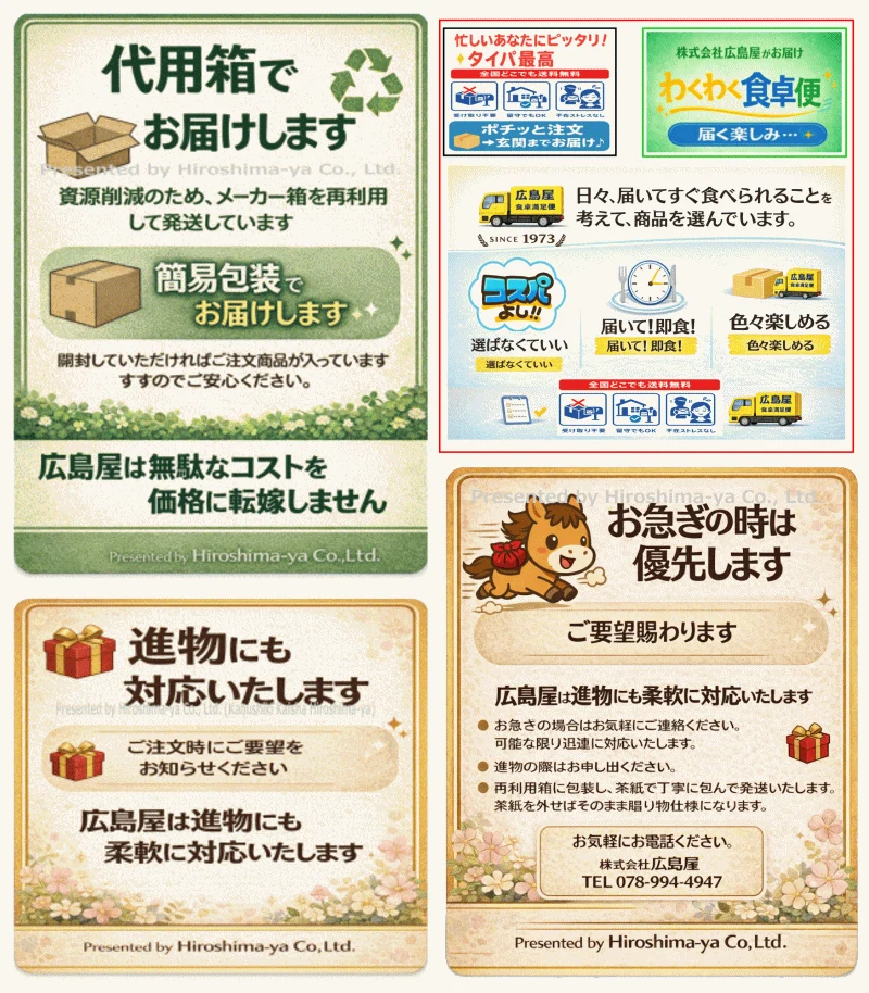 【超特価】袋入りスパイス 3種セット 詰替え用 あらびき胡椒 こしょう 一味 七味 全国一律送料無料 ポスト投函 ポイント消化に最適
