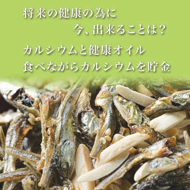 小魚アーモンド 250g×2袋 国産いりこ使用 送料無料