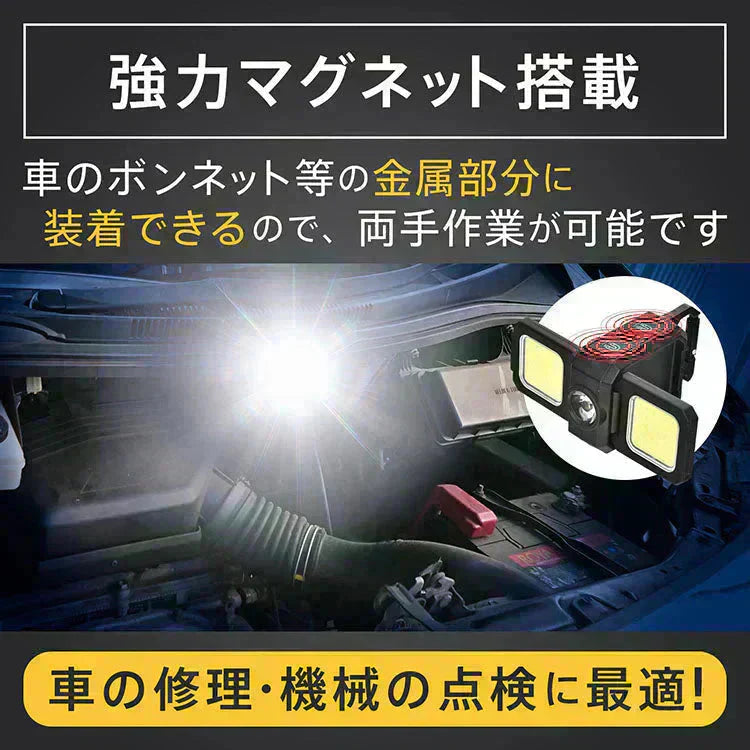 LEDライト 投光器 高輝度 最強 小型 屋外 防水 投光ライト USB充電式 作業灯 ミニ カラビナ 軽量 COB 釣り アウトドア キャンプ 登山 防災