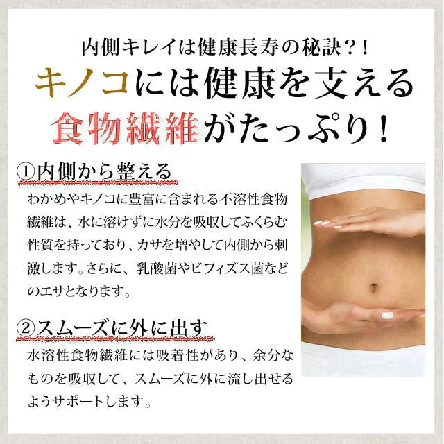 3個セット ヌルねば佃煮 (わかめ なめこ茸 平茸 舞茸 エリンギ きくらげ 椎茸) 送料無料