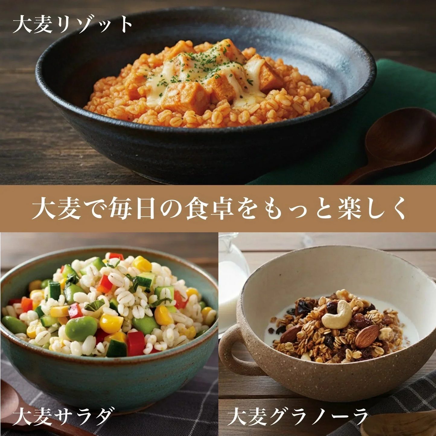 【お届けまで約3週間】3種の雑穀 900g 国産100% もちもちプチプチで美味しい!家族が健康になる雑穀!ダイエットにも◎【カウシェファーム収穫対象商品】