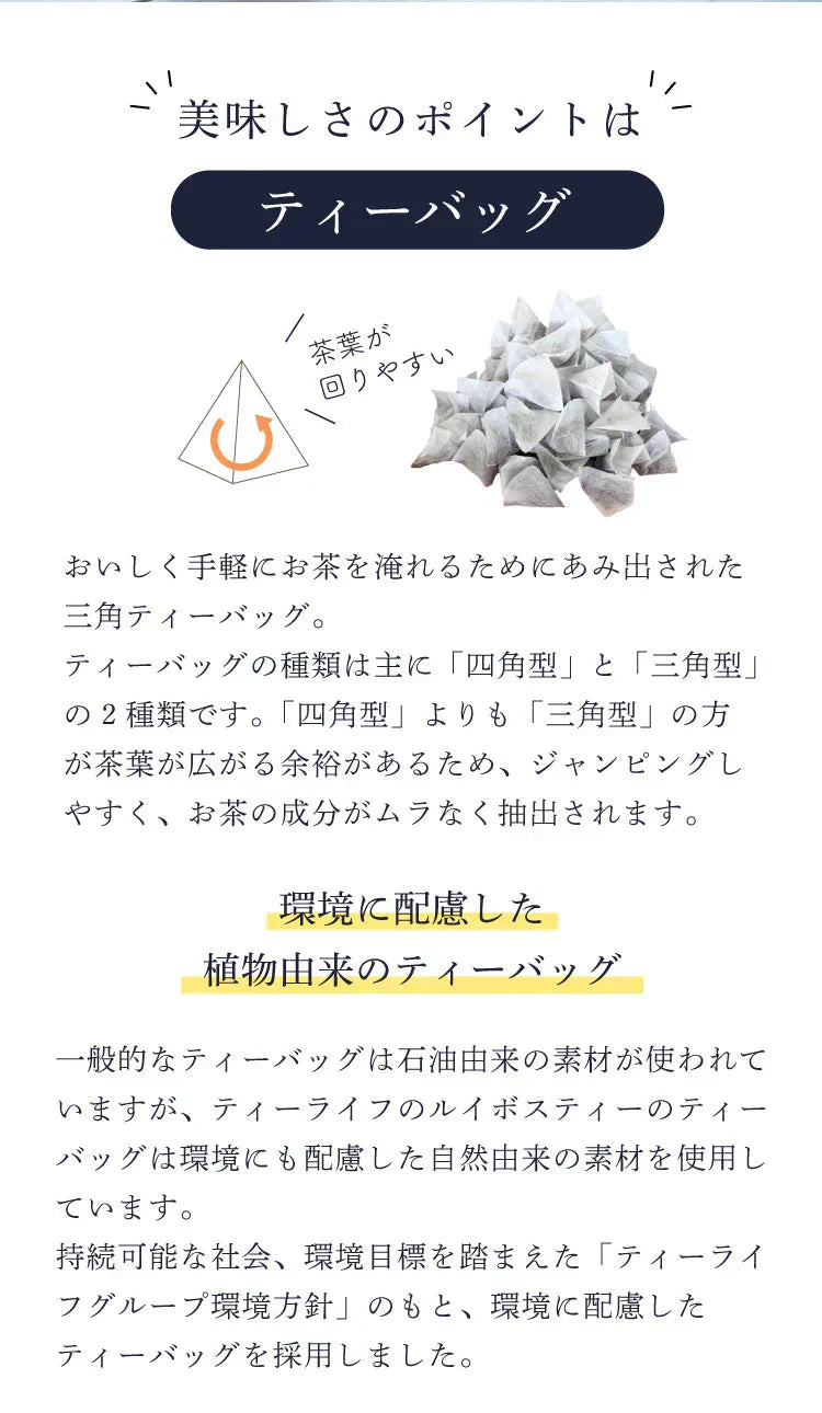 ★水出しOK★セイロンティー ダージリンブレンド 100個入 ( 紅茶 大容量 ダージリンティー セイロン ホット アイスティー ティーバッグ ティーパック )