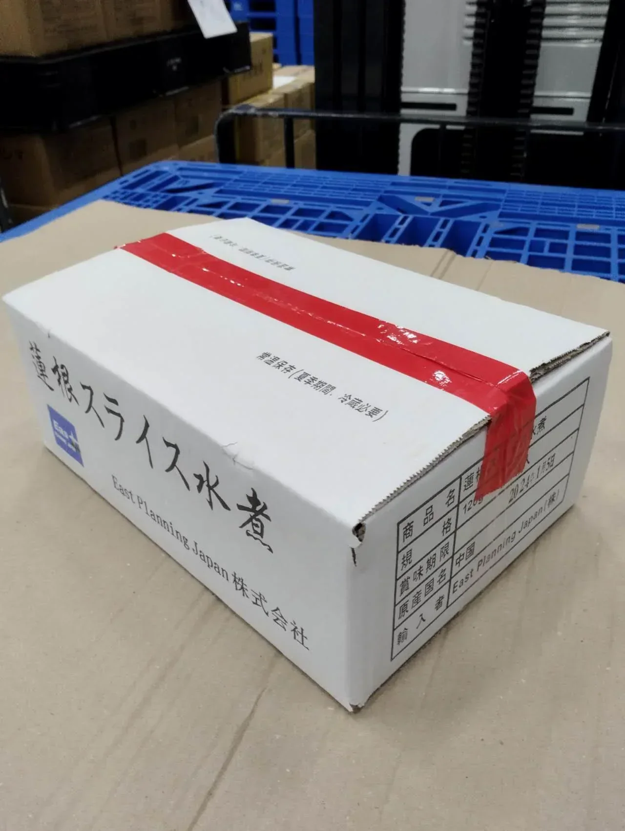 【炒め物・煮物に便利!】水煮蓮根 スライス【120g×20袋】