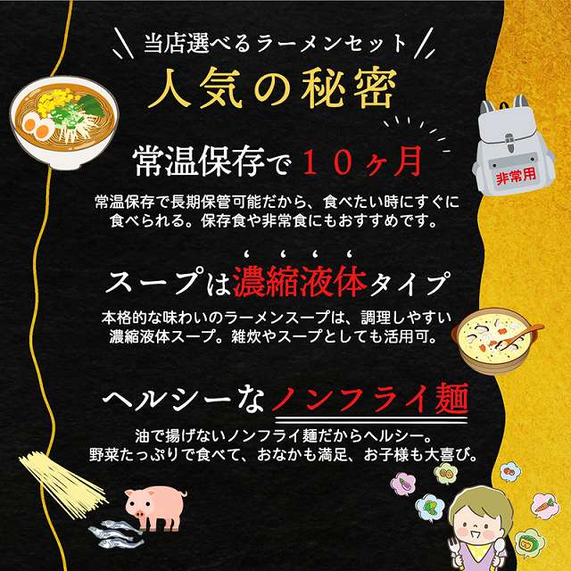 【麺増量中】巌流庵の福岡味噌ラーメン(【大容量】12人前)!
