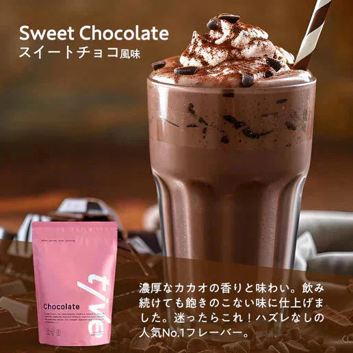【スイートチョコ】女性向けプロテイン 200g tive プロテイン ホエイプロテインとソイプロテインのWプロテイン製法 ホエイ ソイ ダイエット 置き換えダイエット 送料無料