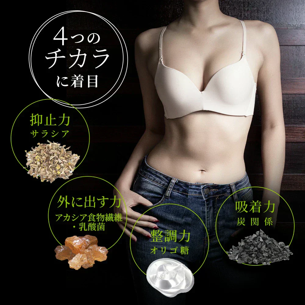 サラシアブラック《約1ヶ月分》炭 チャコール配合 サプリ サプリメント ダイエット チャコールクレンズ ダイエットサプリ サラシア【カウシェファーム収穫対象商品】