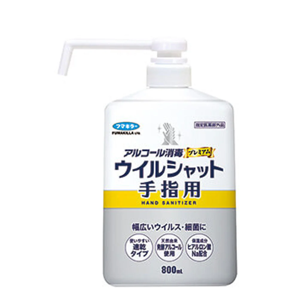 フマキラー アルコール消毒プレミアム ウイルシャット 手指用 本体 800mL X4本