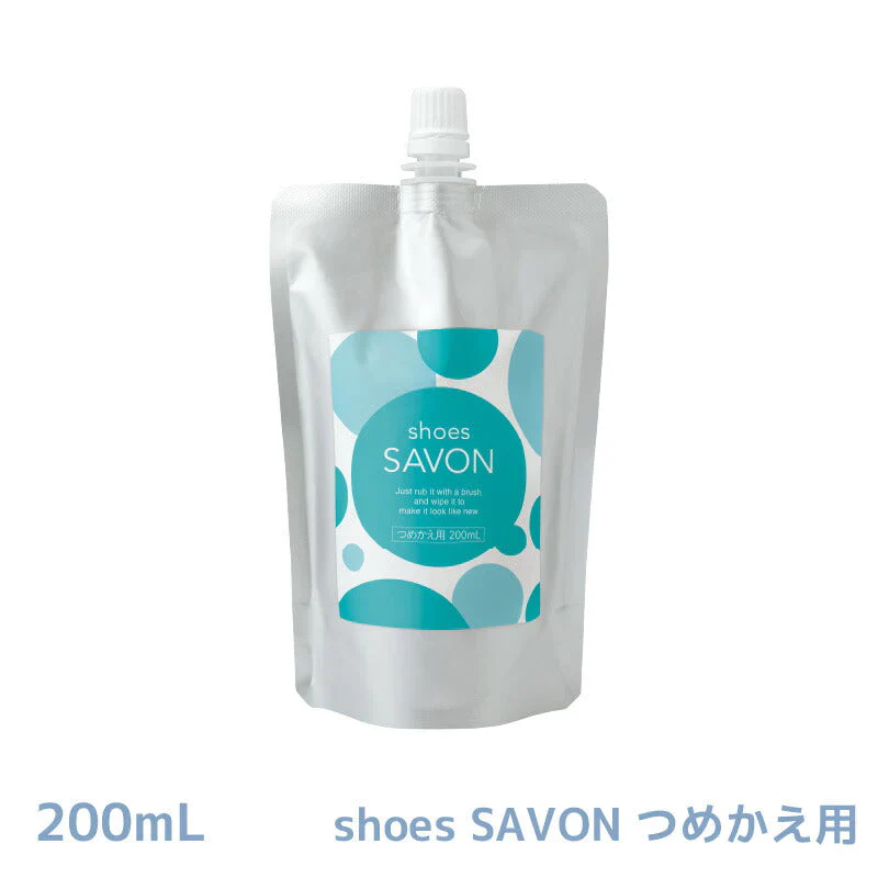 日本製 shoes SAVON つめかえ用200mL 靴クリーナー シューズクリーナー 洗剤 汚れ落としクリーナー 保革 手入れ 革 靴 バッグ 財布 ベルト 革ジャン ライダース ソファ 革製品 靴磨き ムース 無色 上履き 洗い 簡単上履き洗い