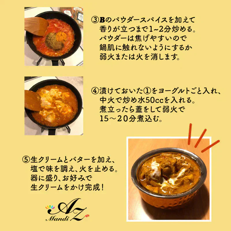 【 レシピ付】カレー 入門 スパイス 3種 セット 100g 大容量 チャック袋入 スパイス スパイスカレー おうちカレー 手作りカレー 送料込み お得 人気 お試し お試しセット