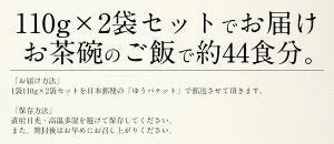 しそひじきふりかけ 110g×2袋(約44食分)生ふりかけ 送料無料