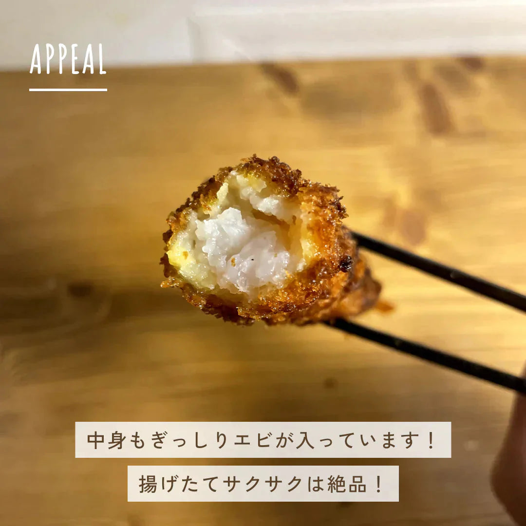 サクサク感が別格のぷりぷり特大5Lサイズエビフライ1kg(20尾入)