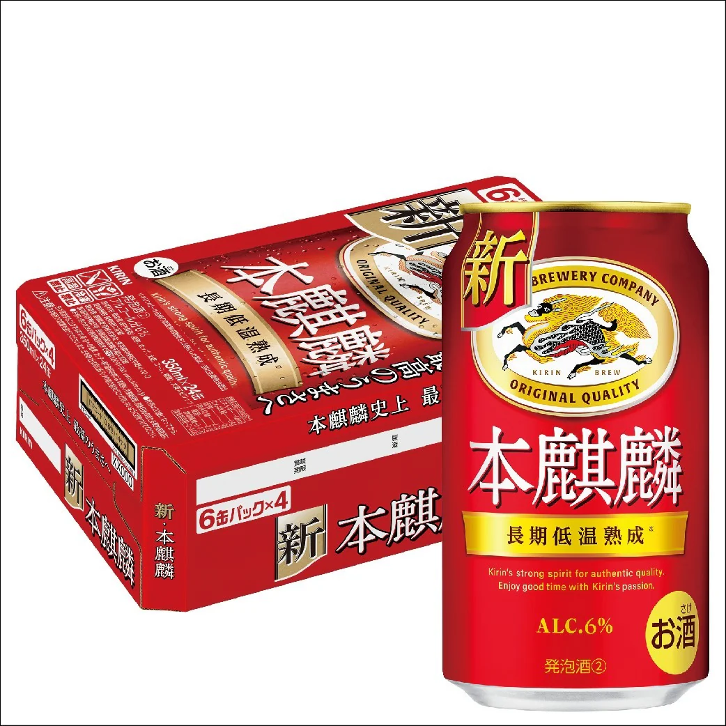 キリン 本麒麟 350ml×1ケース/24本 YTR