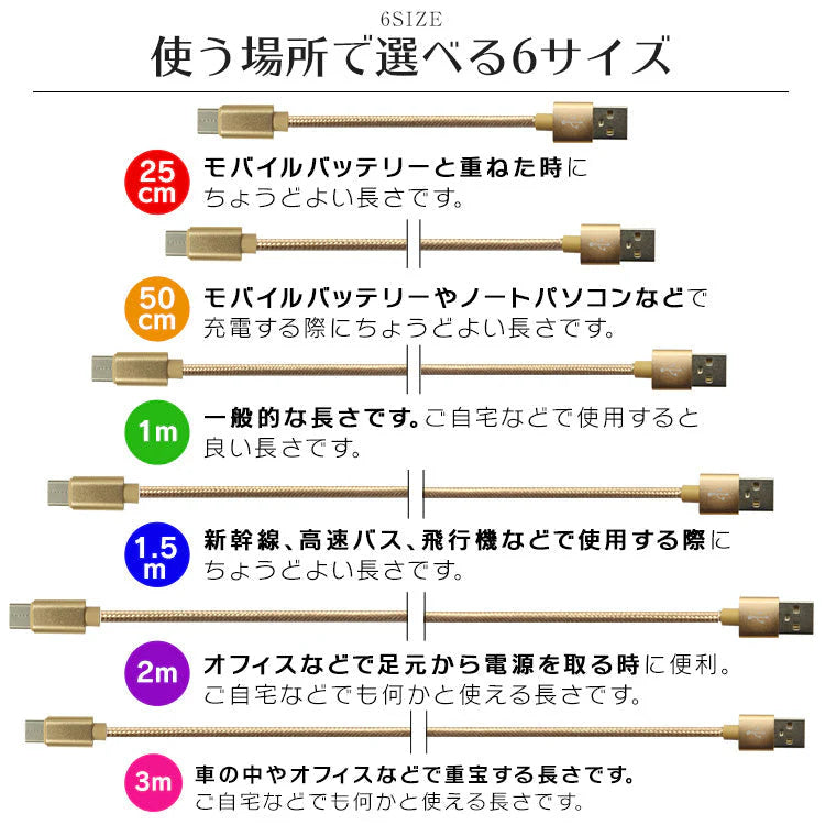 【2m】【シルバー】充電ケーブル type-c 1m 1.5m 2m 3m 0.25m 0.5m タイプC Type-C USB 充電コード 充電器 高速充電 android アンドロイド データ転送 iPhone 15 / iPad Pro / Xperia XZs / Xperia XZ / Xperia X compact / Nexus 6P / Nexus 5X 等
