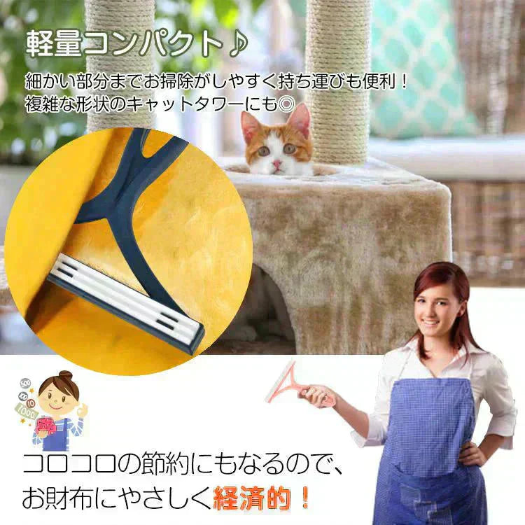 カーペットクリーナー 「ブルー 2本セット」ブラシ 毛玉取り機 毛玉取り器 手動 ペット キャット ブラシ 抜け毛 除去 クリーナー 部屋 汚れ 掃除 清掃 猫 犬 【カウシェファーム収穫対象商品】