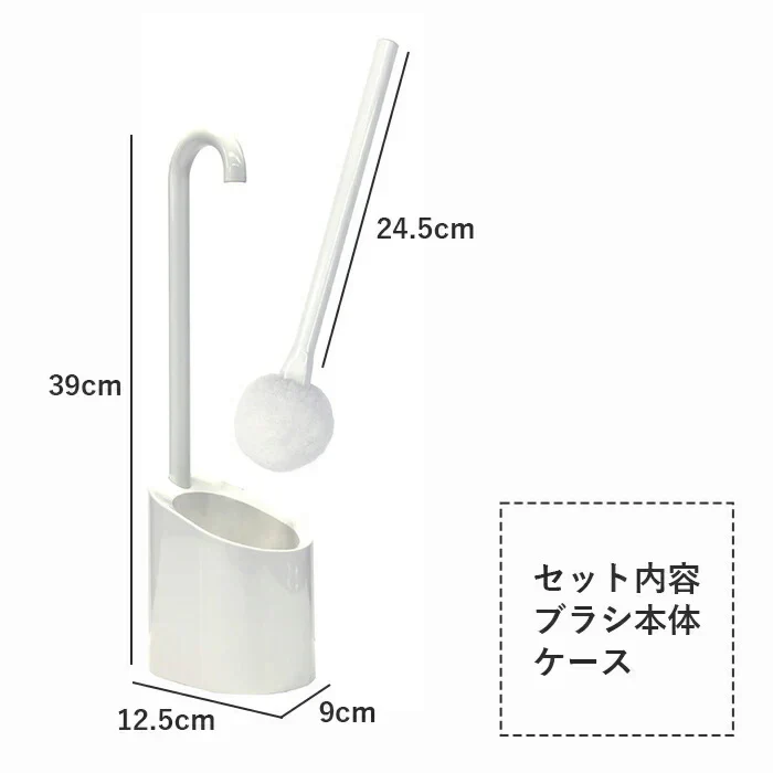 【アイボリー】浮かせて清潔に収納 トイレブラシセット トイレブラシ 浮かせる 収納 トイレ掃除グッズ ブラシ / 2015年度 グッドデザイン賞受賞